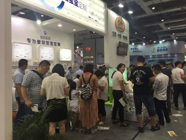 1469427713818857QJFO.jpg 展會(huì)封面.jpg