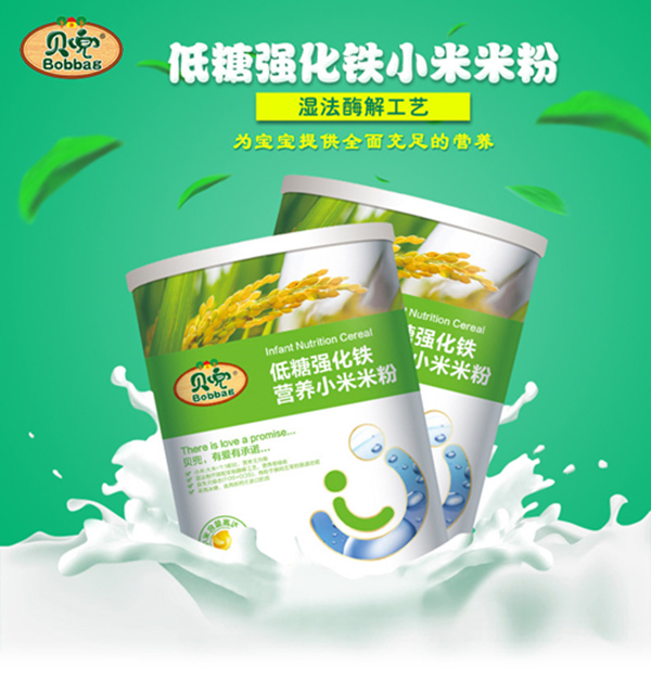1469427741885328Kyw4.jpg 低糖米粉.jpg